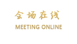 龙胜温泉大唐湾民俗度假村